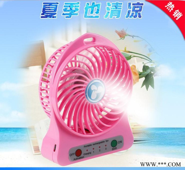 學生便攜式迷你風扇 USB可充電鋰電池強力風扇 臺式風扇