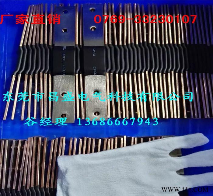 鋰電池用銅箔軟連接 串聯(lián)銅排 電池連接片（動(dòng)力電池組裝專用）