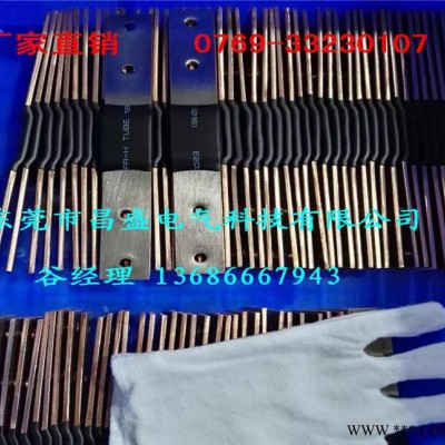 鋰電池用銅箔軟連接 串聯(lián)銅排 電池連接片（動(dòng)力電池組裝專用）
