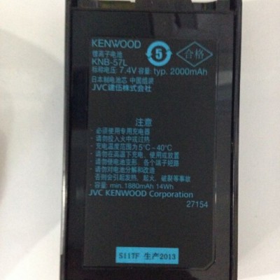 原裝對講機電池 建伍TK3178原裝鋰電池 KNB-57L電