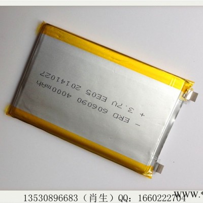 606090-4000mah 超薄移動電源充電寶鋰電池聚合物電芯