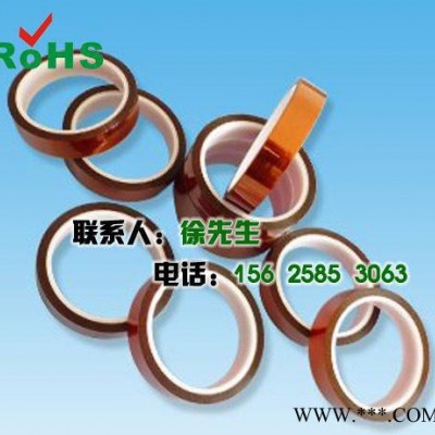 鋰電池膠帶 耐酸堿聚酰亞胺膠帶 茶色耐高溫膠帶