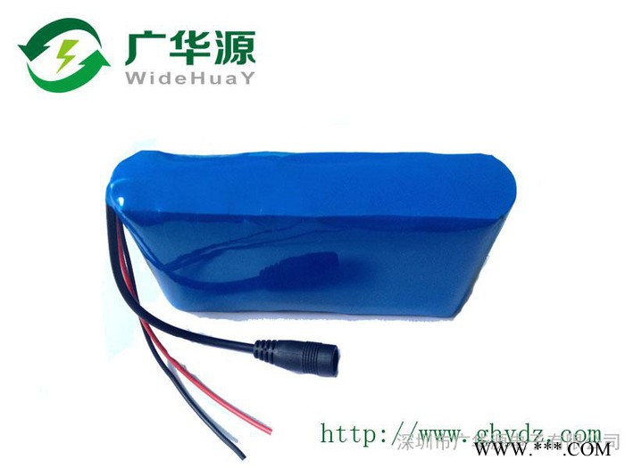 11.1V520mAh18650鋰電池組 廠家訂制加工
