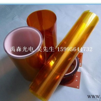 禹森 耐高溫耐酸堿金手指膠帶 鋰電池電芯高溫膠帶 kapto