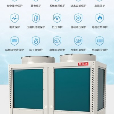 高而美DKFXRS-160II/F3M 一體式空氣能熱水器 國內空氣能熱水器品牌 低溫空氣能熱水器廠家