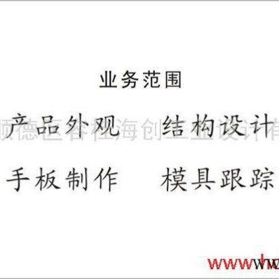 供應太陽能熱水器外觀設計、結構設計、產品設計、工業設計