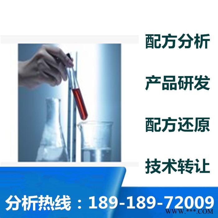 太陽能熱水器清洗劑 配方還原 環(huán)保太陽能熱水器清洗劑成分檢測