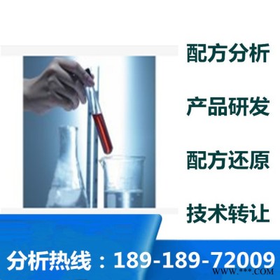 太陽能熱水器清洗劑 配方還原 環(huán)保太陽能熱水器清洗劑成分檢測