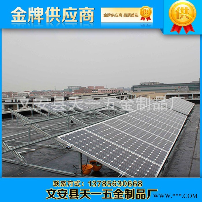 **推薦太陽能光伏支架 **太陽能支架 太陽能熱水器支架
