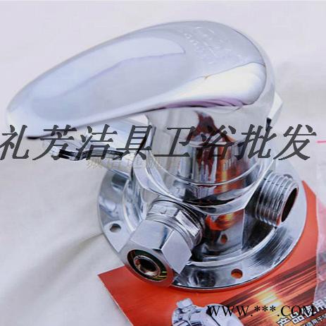 四通帶鋁塑太陽能熱水器專用閥太陽能專用混水閥淋浴開關淋浴閥門