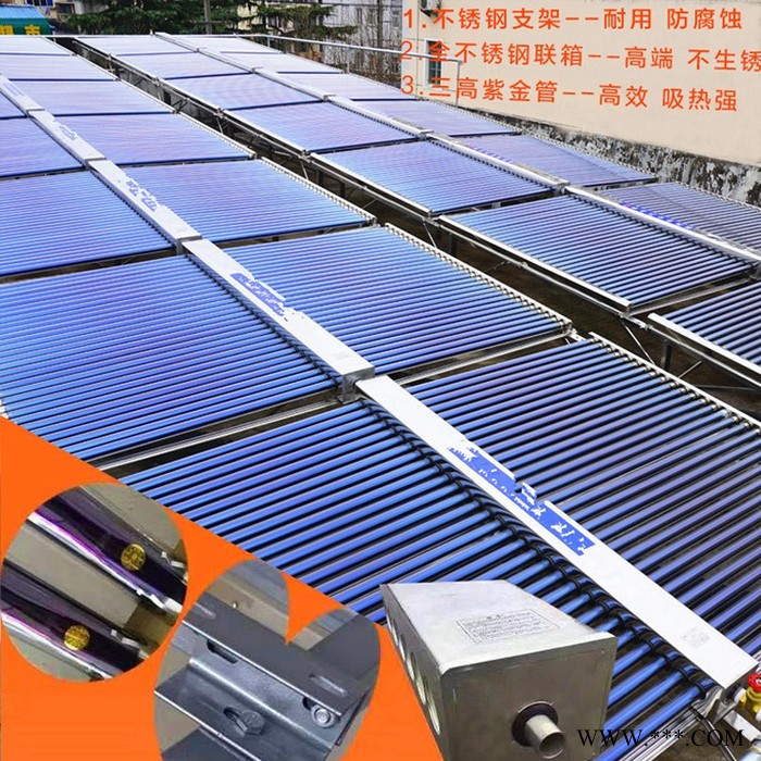 魯信達(dá) 太陽(yáng)能熱水器 集熱太陽(yáng)能 平板式太陽(yáng)能熱水器