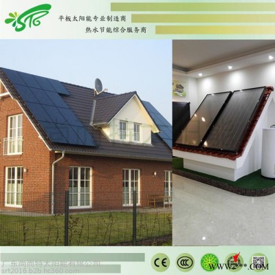 廠家定制太陽能熱水器 分體式太陽能熱水器  廣東尚而特太陽能熱水器 平板太陽能熱水器