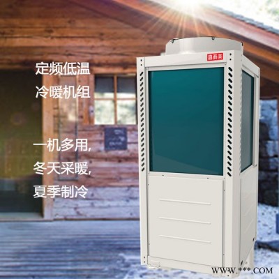 浙江空氣能熱水器批發價格 安全空氣能熱水器公司 采暖空氣能熱水器生產廠家