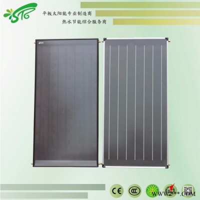 陽極氧化太陽能集熱器 平板太陽能集熱器 廠家定制太陽能  太陽能熱水工程用平板太陽能集熱器 型號(hào)：Y-A-2
