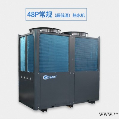 深圳空氣能熱水器廠家 空氣能熱水器安裝 熱泵熱水機(jī)組 5P/10P商用賓館酒店空氣能熱水器