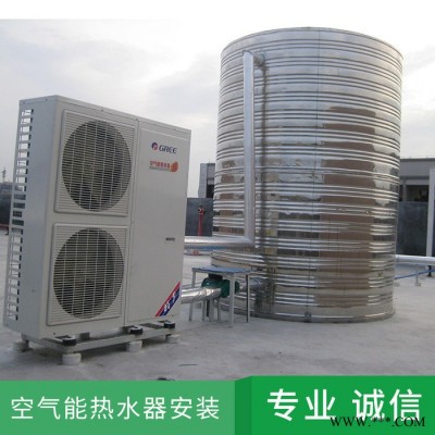 甘肅蘭州格力空氣能熱水器報價|Gree/格力蘭州空氣能熱水器批發|格力空氣能