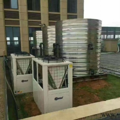 成都空氣能熱水工程@酒店空氣能熱水工程報價@空氣能熱水器零售批發@找暖歆公司