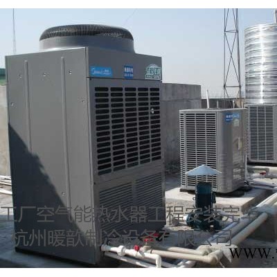 蕭山空氣能熱水器銷售公司，蕭山空氣能熱水器批發(fā)美的、格力、歐必特空氣能熱水器，廠家直營店