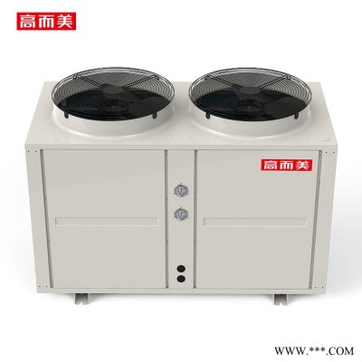 高而美KFXRS-36II/T3Q 供暖空氣能熱水器公司 采暖空氣能熱水器公司