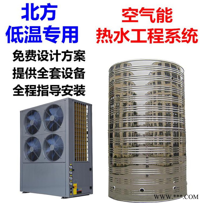 愷陽空氣能熱水器生產企業 深圳寶安建筑工地熱水大工程 空氣能熱泵熱水器