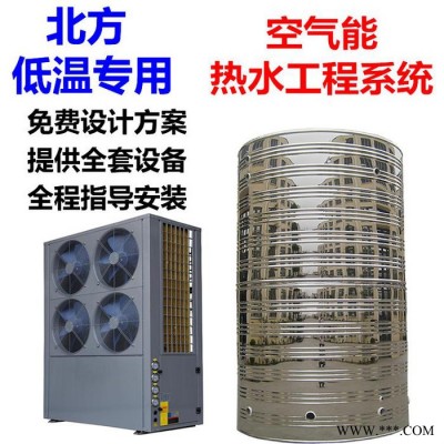 愷陽空氣能熱水器生產企業 深圳寶安建筑工地熱水大工程 空氣能熱泵熱水器
