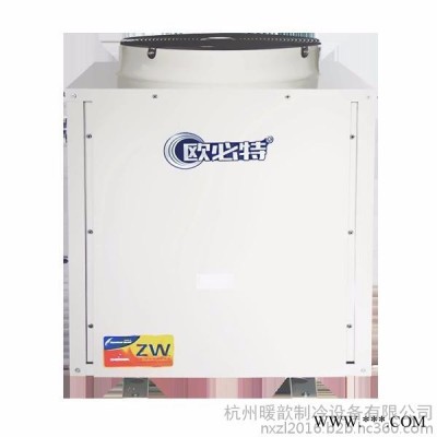 歐必特220v/3P常溫冷暖二聯供空氣能熱水器| 歐必特空氣能熱水器**價格