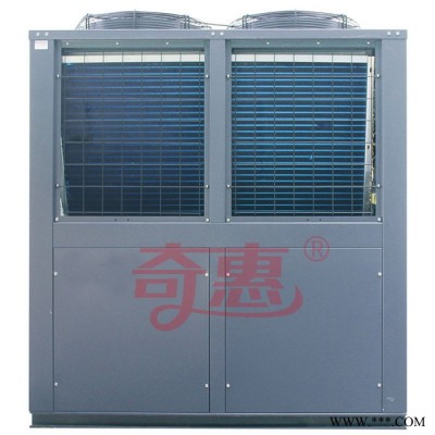 奇惠低溫20p空氣源熱泵 澡堂熱水器省電設(shè)備空氣能熱水熱泵 20匹空氣能熱水器