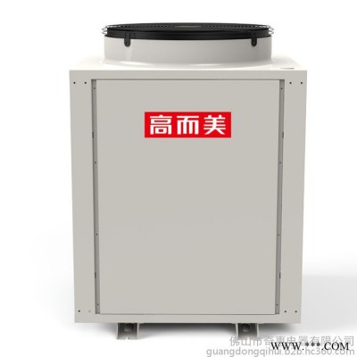 高而美DKFXRS-20II/3N 供暖空氣能熱水器加盟 深圳空氣能熱水器供暖工程