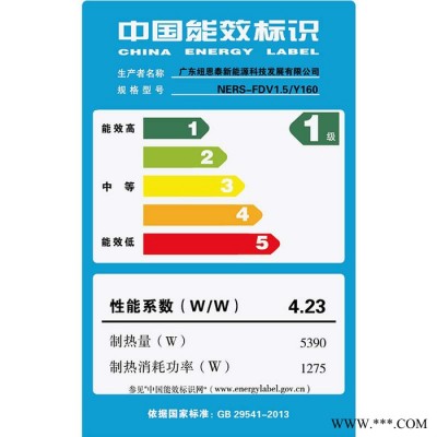 熱水器廠家—家紐恩泰空氣能熱水器量子風范A+1.5匹160升 廠家批發 招商加盟