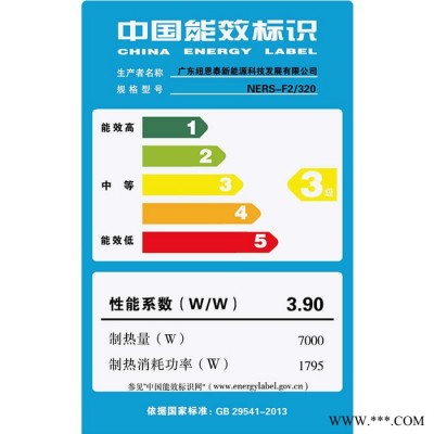 還在用燃氣熱水器？你OUT啦！紐恩泰空氣能熱水器圓桶F系列2匹320升 廠家批發(fā) 招商加盟