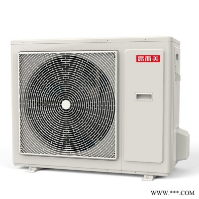 高而美KF210-LC 廣州市空氣能熱水器公司 廣州市空氣能熱水器生產(chǎn)廠家