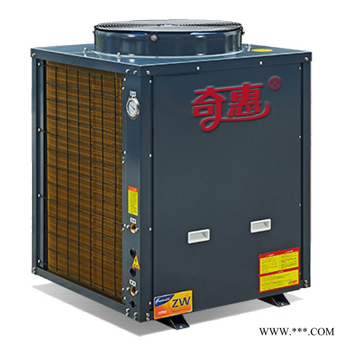 廠家供應5p常溫空氣能熱水器空氣源熱水器生產廠家 大型商用熱水器