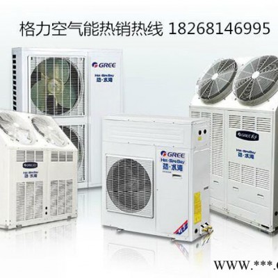 暖歆公司供應(yīng)格力空氣能熱水器，四川格力空氣能熱水器辦事處電話，格力空氣能熱水器全國發(fā)貨 成都格力空氣能熱水器銷售公司