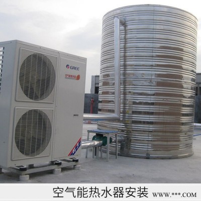 【四川涼山格力空氣能熱水器銷售電話】、格力空氣能熱水器**店、暖歆供貨商、格力空氣能熱水器銷售安裝