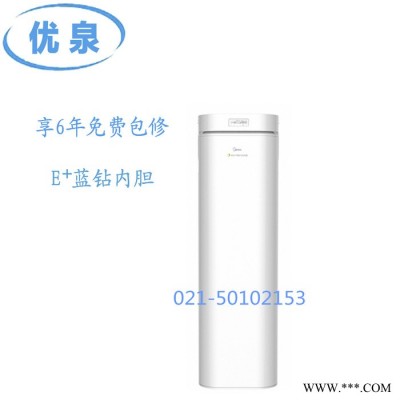 空氣源熱泵熱水器美的空氣能熱水器家用RSJ-20/180RD家用熱水機180L3-4人使用