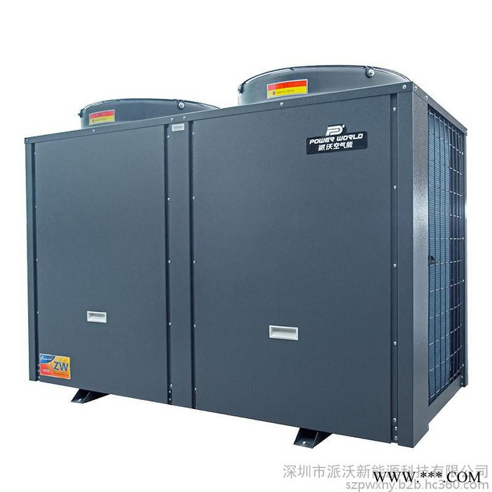 【廠家供應】派沃熱泵三聯供 PW100-KFXLR 空氣能熱水器，泳池熱泵熱水機組派沃空氣能
