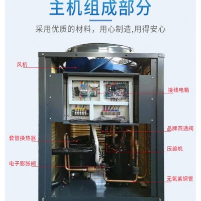 奇惠3匹空氣能熱水機(jī)3P\5P\6P\8P\10P\12P\20P\25P\30P空氣能熱水器 熱泵熱水器廠家 熱泵工程