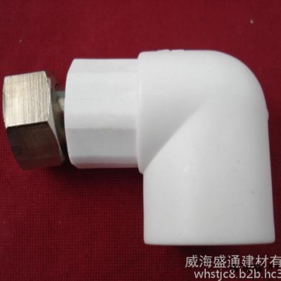 直銷 太陽能活直接 熱水器活絡彎 盛通ppr**管件
