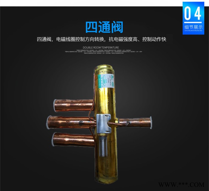 廠家直供 騰波5P/10P商用空氣能熱泵熱水器 惠州酒店工地賓館出租屋醫院學校空氣能熱水工程
