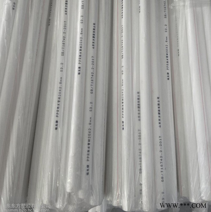 ppr冷熱水管 PPR熱水管2.0MPA φ25價(jià)格 家用太陽(yáng)能PPR熱水管道生產(chǎn)廠家