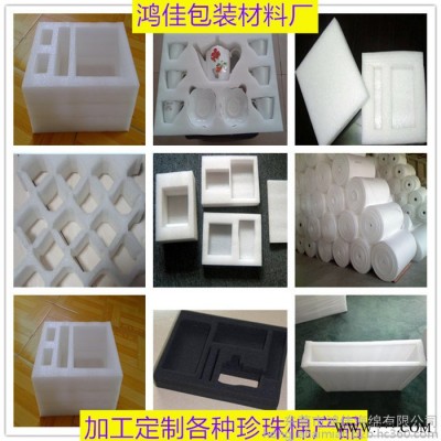 太陽能熱水器珍珠棉內托 環保EPE珍珠棉內襯 防震EPE珍珠棉墊子 抗壓EPE珍珠棉片材 加工定制各種異形EPE珍珠棉