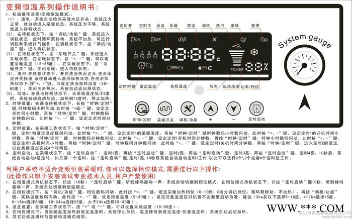 太陽能輔助電加熱器 電熱采暖爐 水暖電加熱爐 電鍋爐 熱水爐
