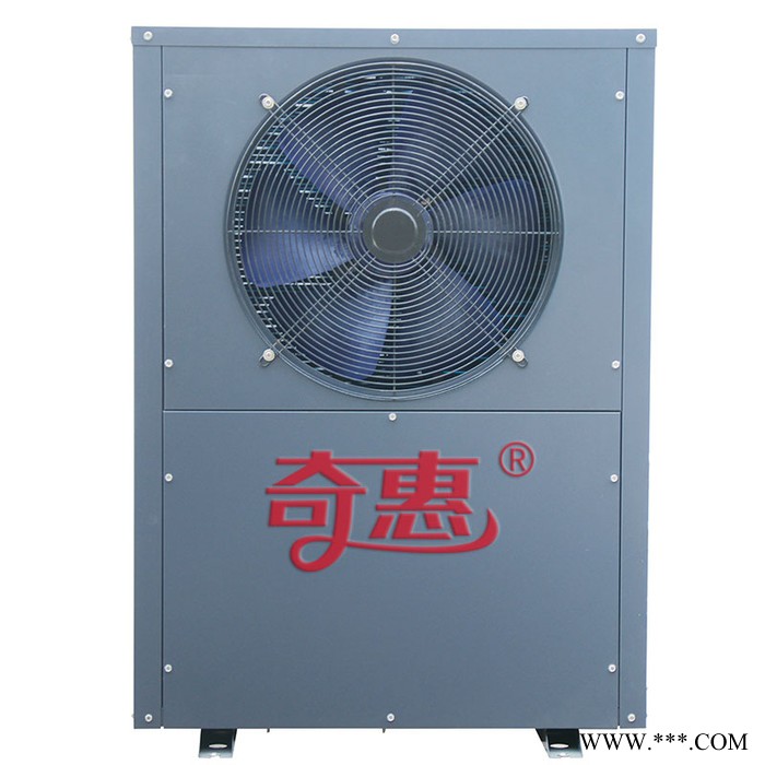 奇惠3匹常溫商用空氣能熱泵熱水器酒店熱水工程優惠促銷 3匹空氣能測出熱泵