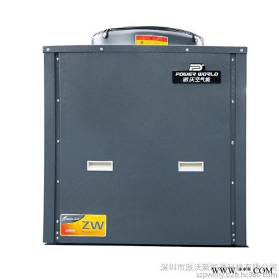 空氣能商用熱水器商用熱泵批發 北方低溫智能除霜熱泵機組 派沃空氣能生產廠家