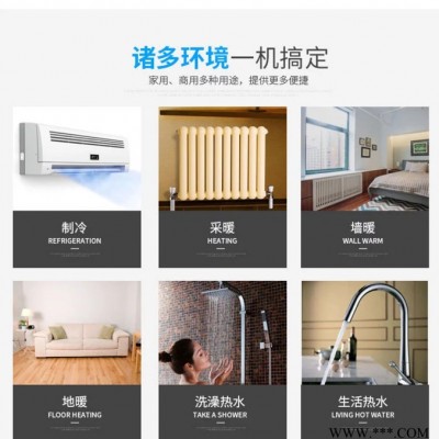 奇惠空氣能熱泵熱水器 奇惠空氣能熱水器 家用空氣能熱泵 北方熱水機(jī)組 空氣源熱泵熱水器 酒店賓館用空氣能