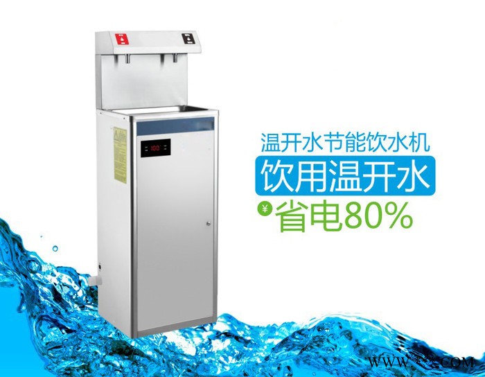 上海開水器商用空氣能熱水器飲水機即熱調價匯總凈水器廚房