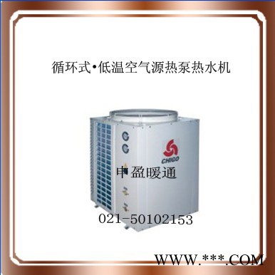 志高商用空氣能熱水器北極泉DKFXRS-20/N超低溫熱泵