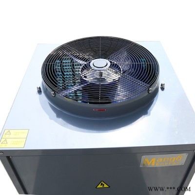**學校空氣能熱泵熱水器  中歐芒果空氣能熱水器  家用空氣能熱泵  南方熱水機組 南方熱水機（家用 商用）