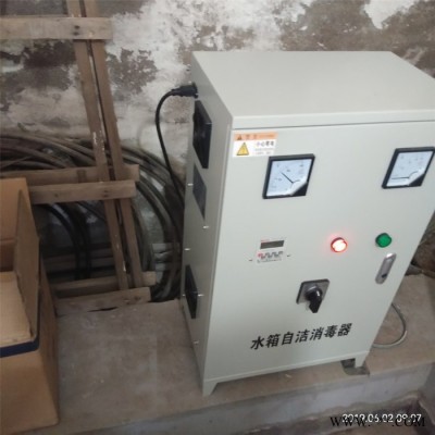 冀誠科供應太陽能熱水箱水箱自潔消毒器 臭氧發生器混合罐