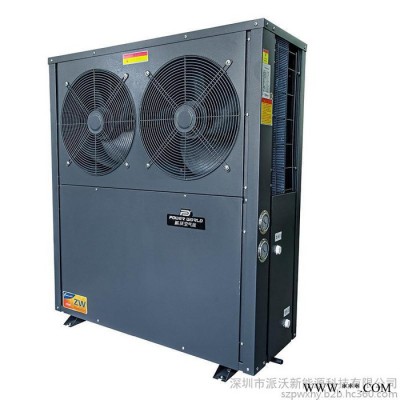 【廠家供應】派沃商用熱泵 空氣能熱水器，泳池熱泵熱水機組 恒溫熱泵 熱泵熱水機組 直熱式熱泵